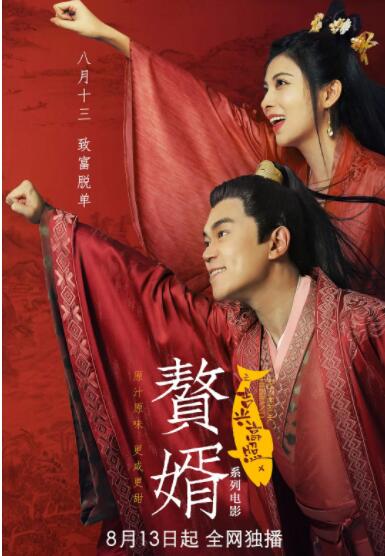 五月婷婷深深爱